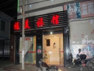Fumei Hotell Quanzhou  Exteriör bild